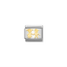 Nomination Composable Classic 18ct Gold and Stainless Steel Sister and Brother