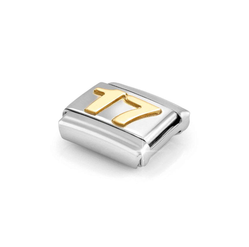 Nomination Number 17 18ct Gold and Stainless Steel Composable Charm